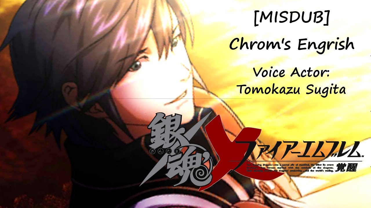 Fire Emblem: Awakening - [Misdub] Chrom's Engrish