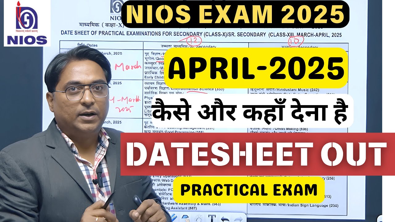 NIOS APRIL 2025 Practical Exam date sheet OUT || कैसे और कहाँ देना है Exam | Hall Ticket  #kk4nios