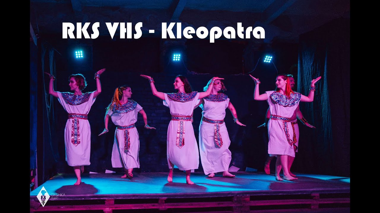 RKS VHS - Kleopatra (WHAT THE MEME)