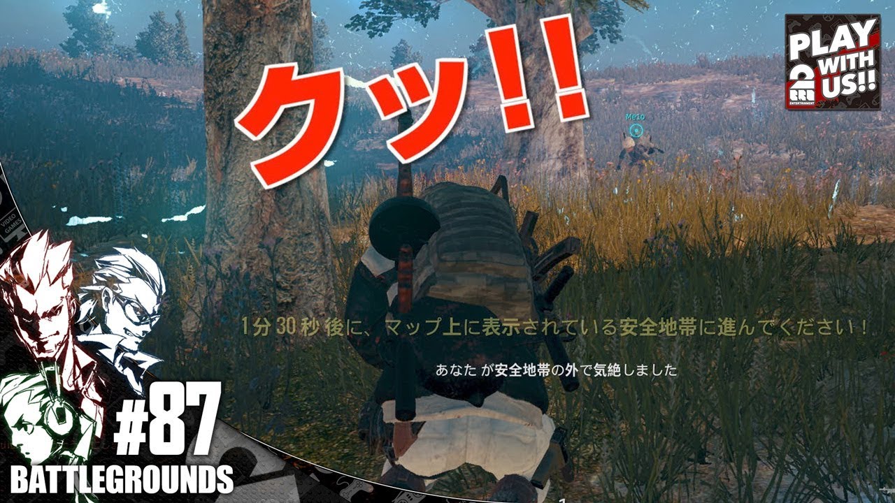 #87【TPS】GESU4の「PLAYERUNKNOWN'S BATTLEGROUNDS(PUBG)」【2BRO.】