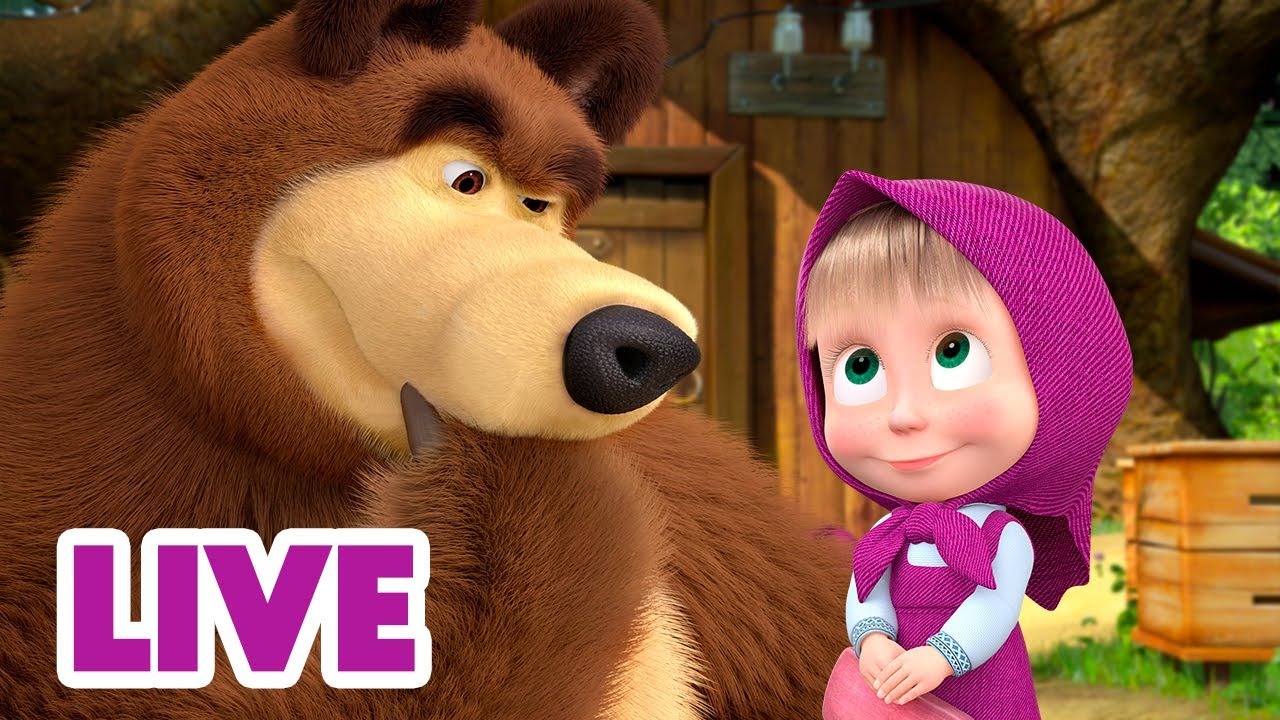 🔴 LIVE! Masha e Orso 👱‍♀️🐻 Masha, te l'avevo detto! 👱‍♀️🐺 Cartoni animati per bambini