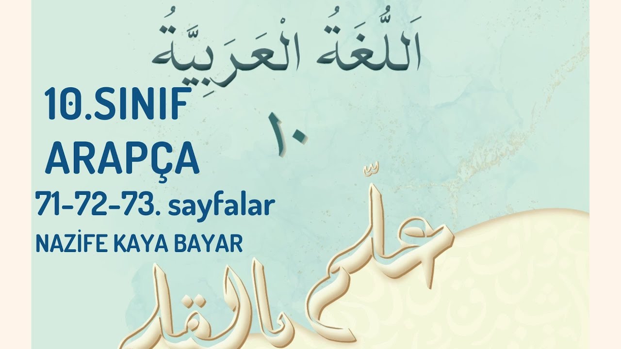 İHL  Arapça 10.Sınıf 71-72-73. Sayfalar