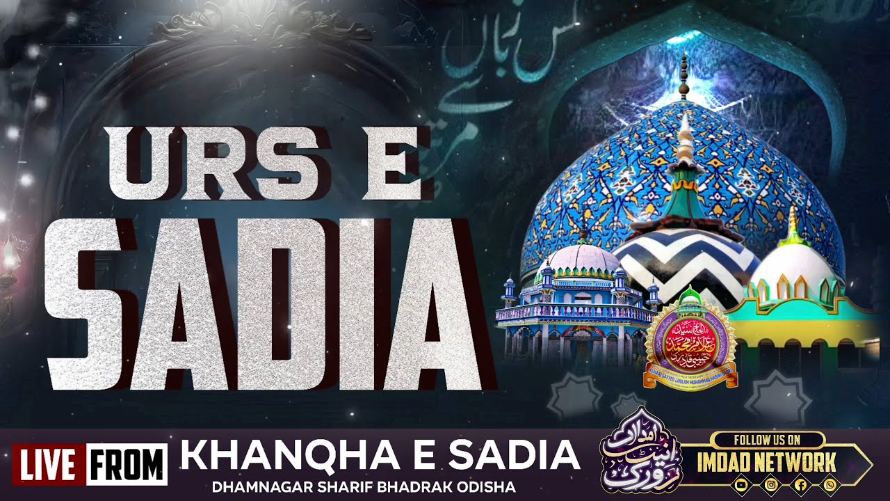 LIVE 🔴: Urs-e-Sadia 2026 | Sayyed Habib Raza Azhari Sahab | Mulla Shahi, Dhamnagar Sharif