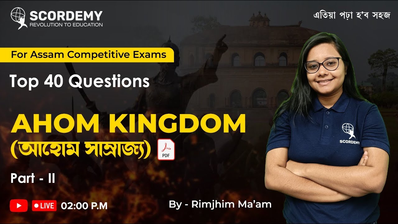 Ahom Kingdom (Top 40 Questions) Part-2 |GK/GS | By :-Rimjhim Ma'am || Scordemy || এতিয়া পঢ়া হ'ব সহজ