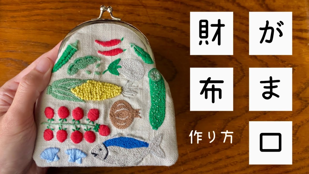 🪡🧵 Вышитая часть, превращенная в кошелек 👛 [Часть 2] 🍺 Раскрыт дизайн пива