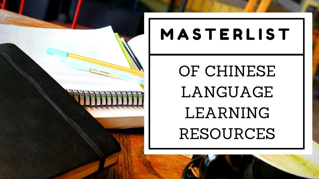 Masterlist of Chinese Language Learning Resources