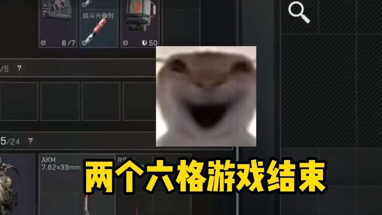 【老鼠人行动】巴克什（绝密）   w→949w