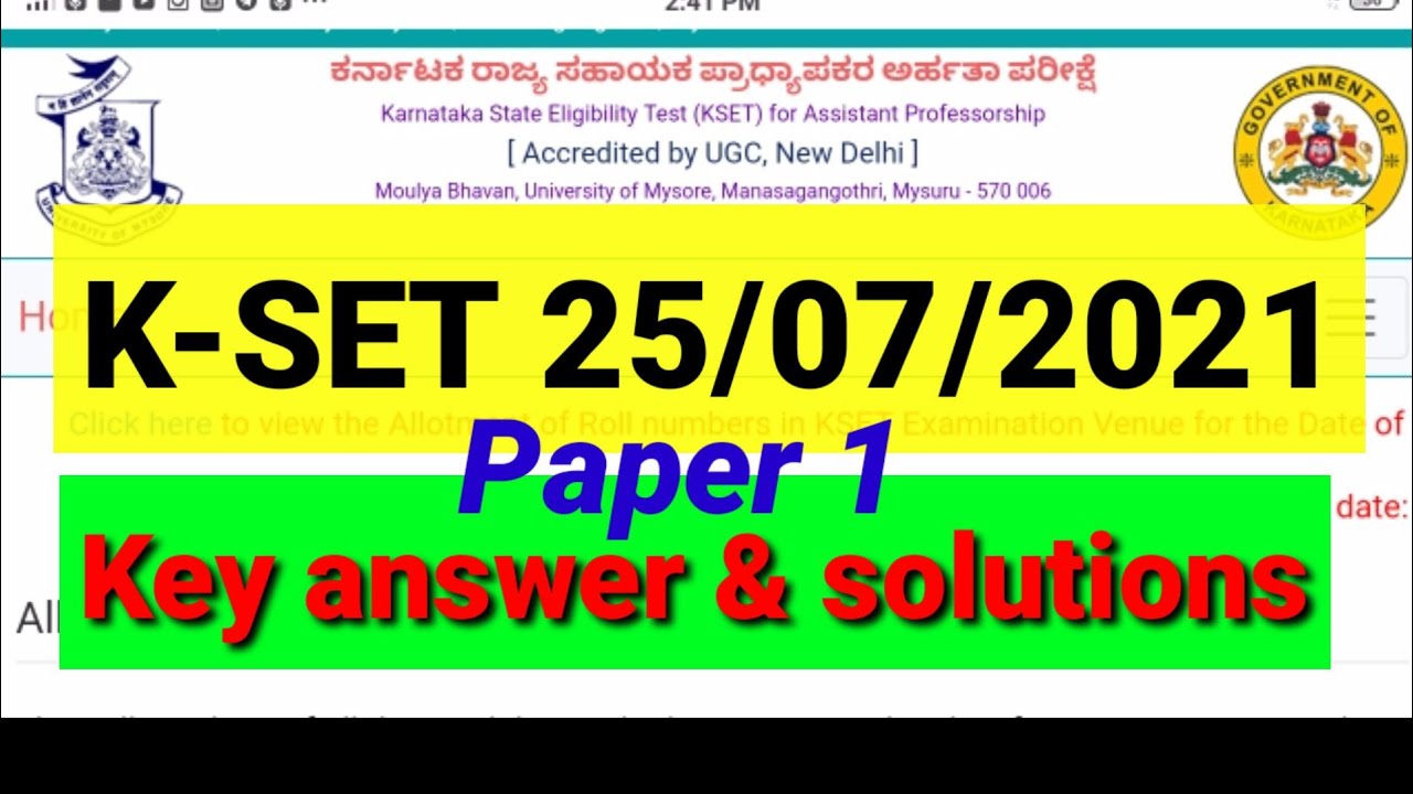 Kset 2021 key answer 25/07/21