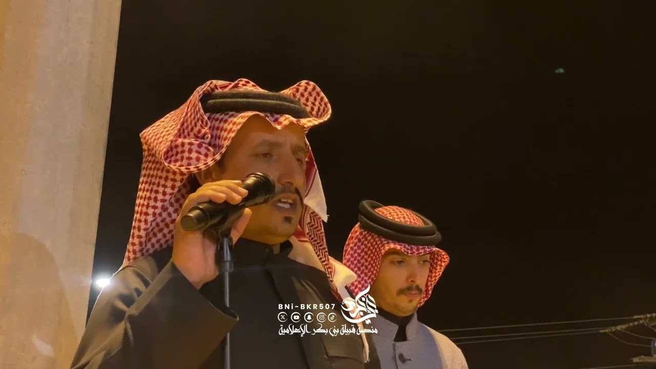 حفل زواج/ مشاري بن علي بن خلوفه البكري