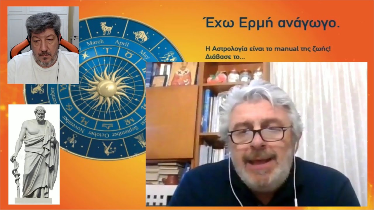 Υγεία, Σελήνη : Η αρχόντισα της νύχτας.