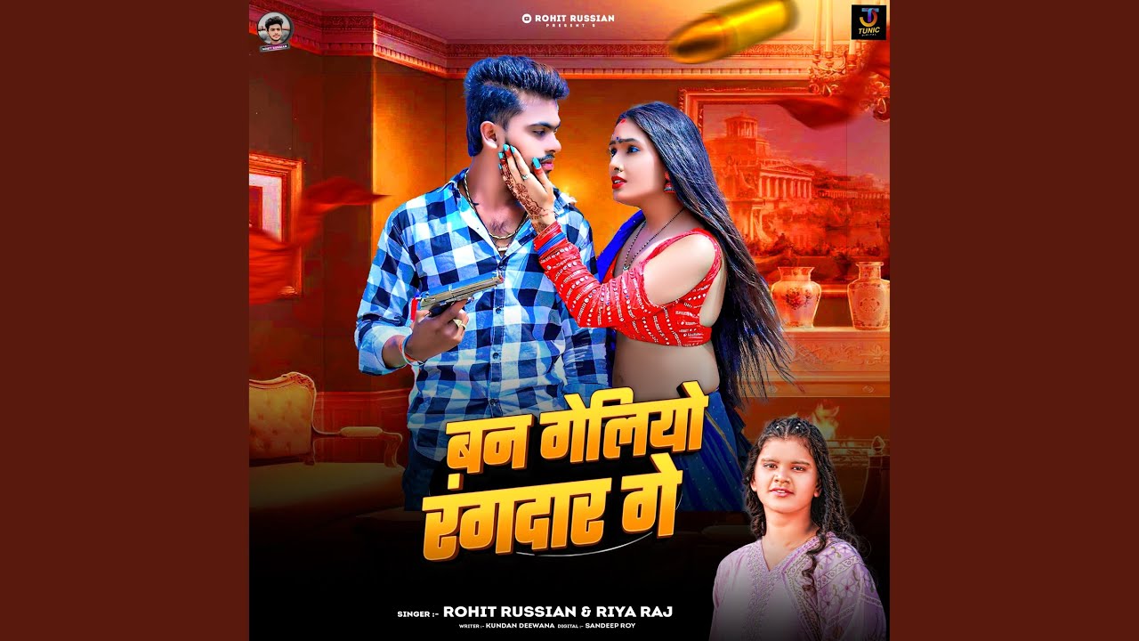 Ban Geliyo Rangdar Ge