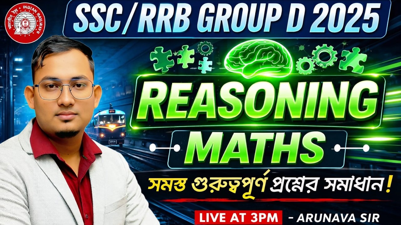 SSC / RRB Group D Reasoning + Maths|All Important Questions Explained in bengali