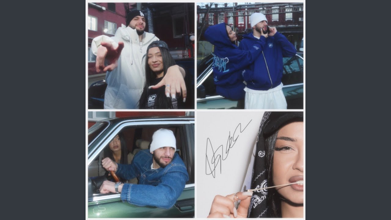 Душа (feat. SCIRENA)
