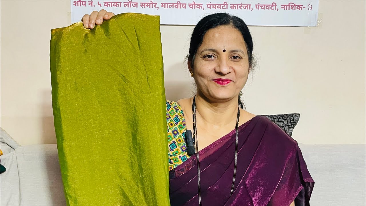 Fendy Saree Live Sale | ट्रेंडिंग फॅन्सी फेंडी साड्यांचा लाईव्ह सेल