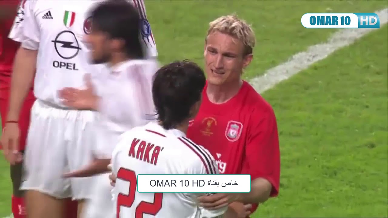 ملخص نهائي دوري ابطال اوربا (2005) ميلان 3-3 ليفربول - مباراة نارية
