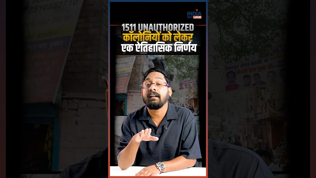 1500+ Unauthorised Colonies in Delhi Finally Getting Legal Rights #delhinews #pmuday #ytshorts