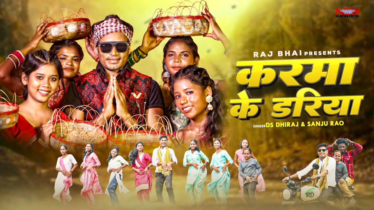 Karma Ke Dariya II RAJ BHAI VIDEO II NEW KARMA SONG II