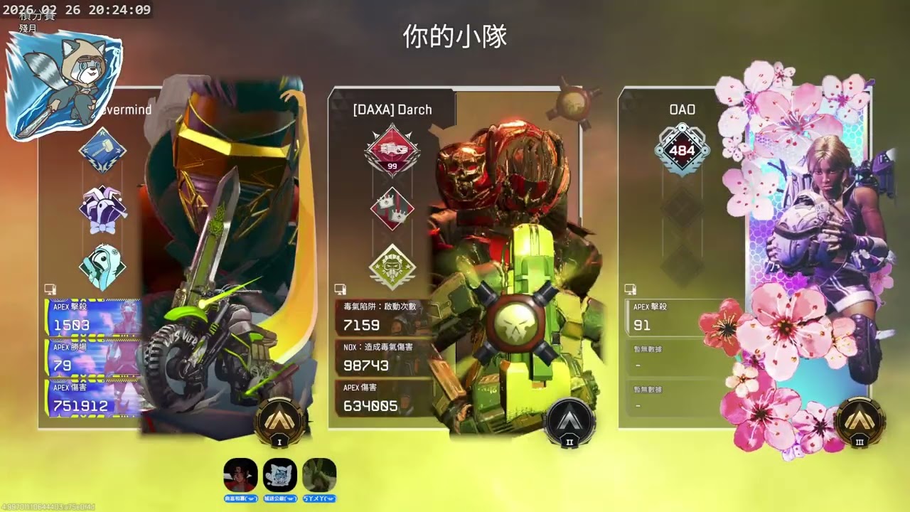 【VOD】2026-02-26 測試