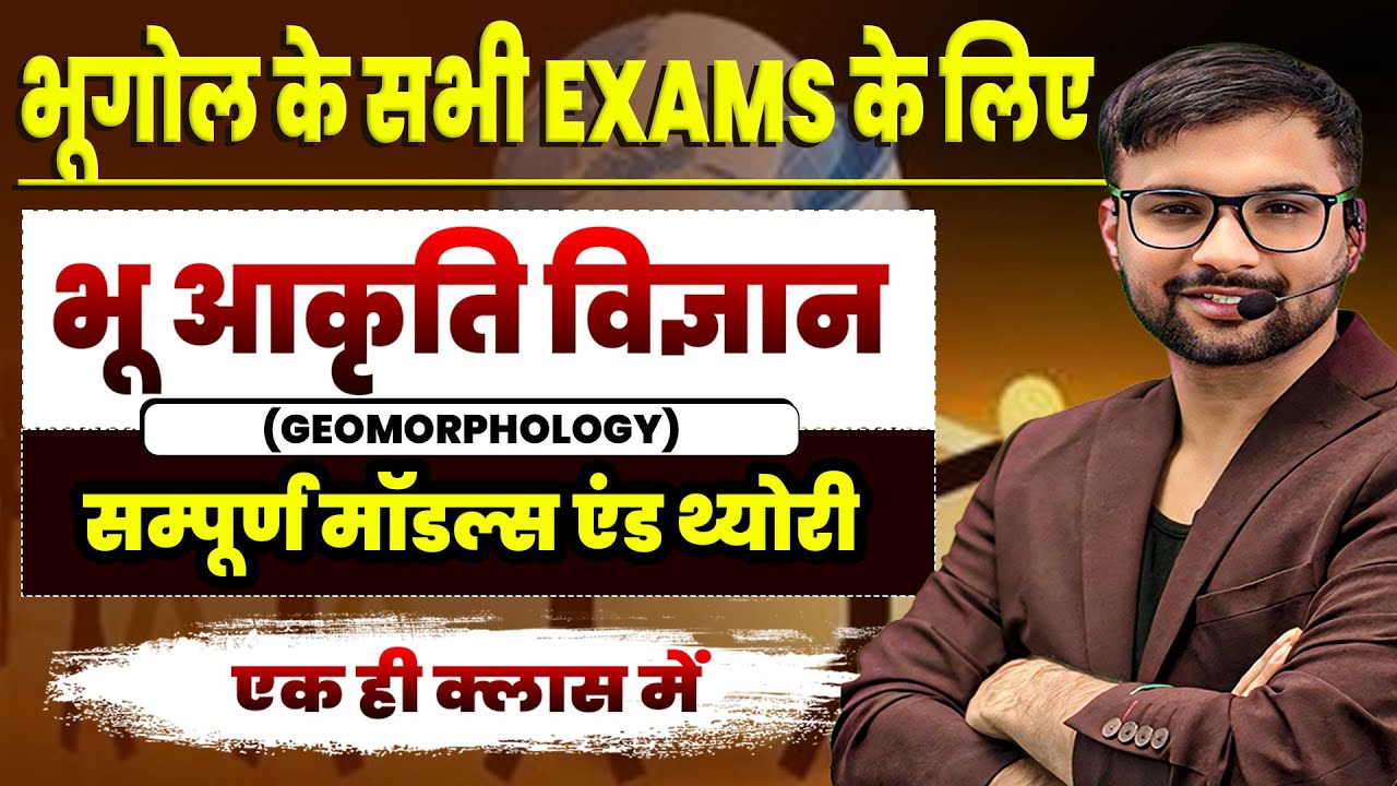 GEOMORPHOLOGY MODELS & THEORIES: The Ultimate Masterclass | FOR ALL GEOGRAPHY EXAMS | BY ANKIT SIR