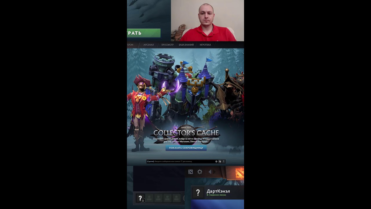 Dota 2 rating in solo stream \ Дота 2 рейтинг в соло стрим, общаемся, играем на позитиве 403 #shorts
