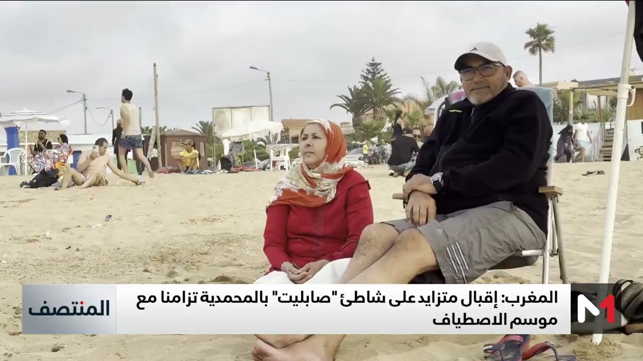 إقبال متزايد على شاطئ 