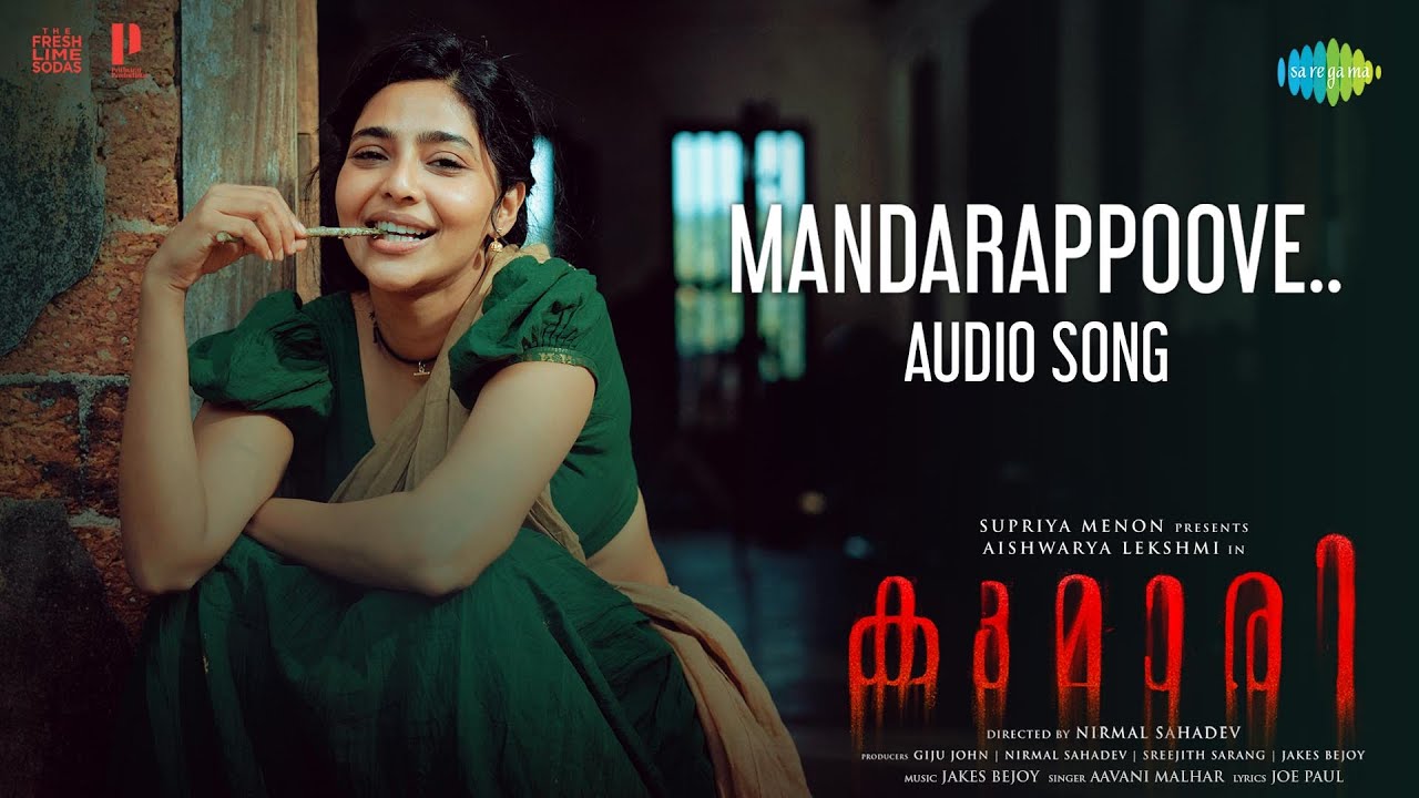 Mandarappoove - Audio Song | Kumari | Jakes Bejoy | Aishwarya Lekshmi | Nirmal Sahadev