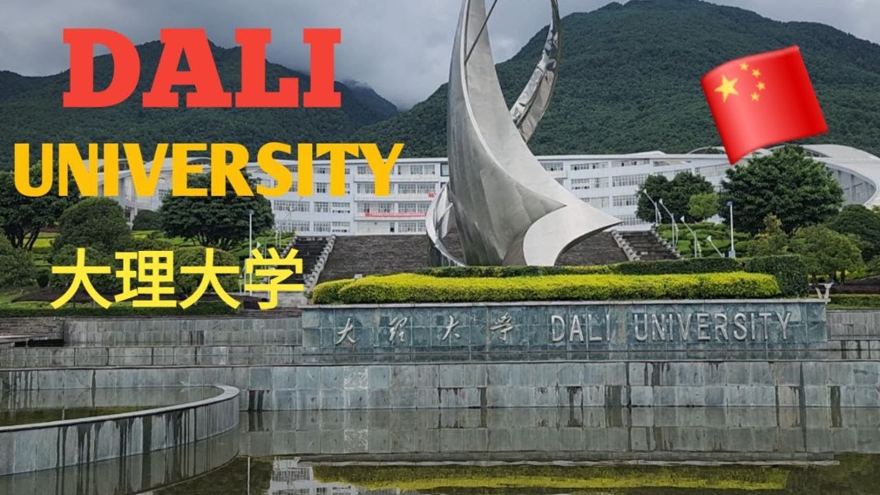 🇨🇳 Hidden Gem of China!  Exploring the Beautiful Dali University Campus 🏞️