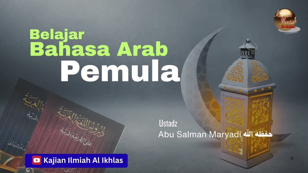Belajar Bahasa Arab #10 | Ustadz Abu Salman Maryadi حفظه الله