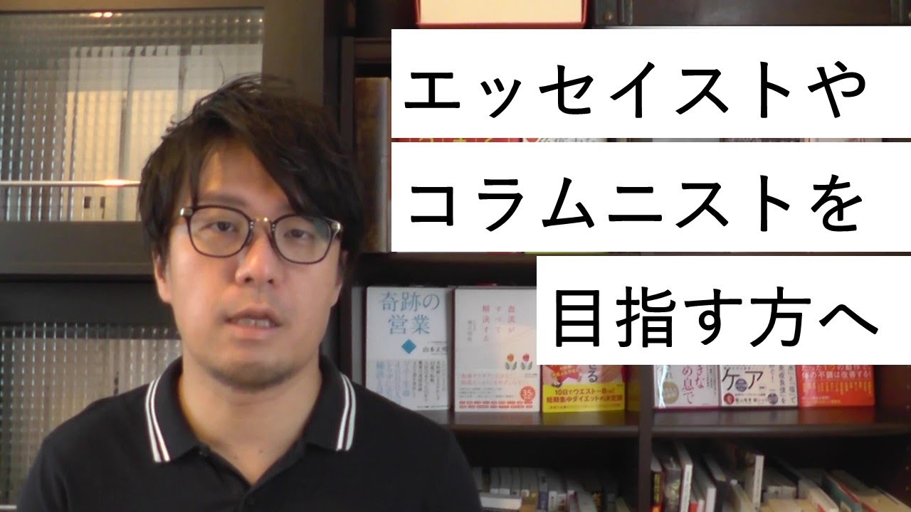 エッセイ・コラム・随筆の違い【由来や日本三大随筆の紹介も】