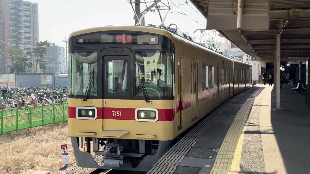 西鉄貝塚線　7050形　貝塚駅発車動画