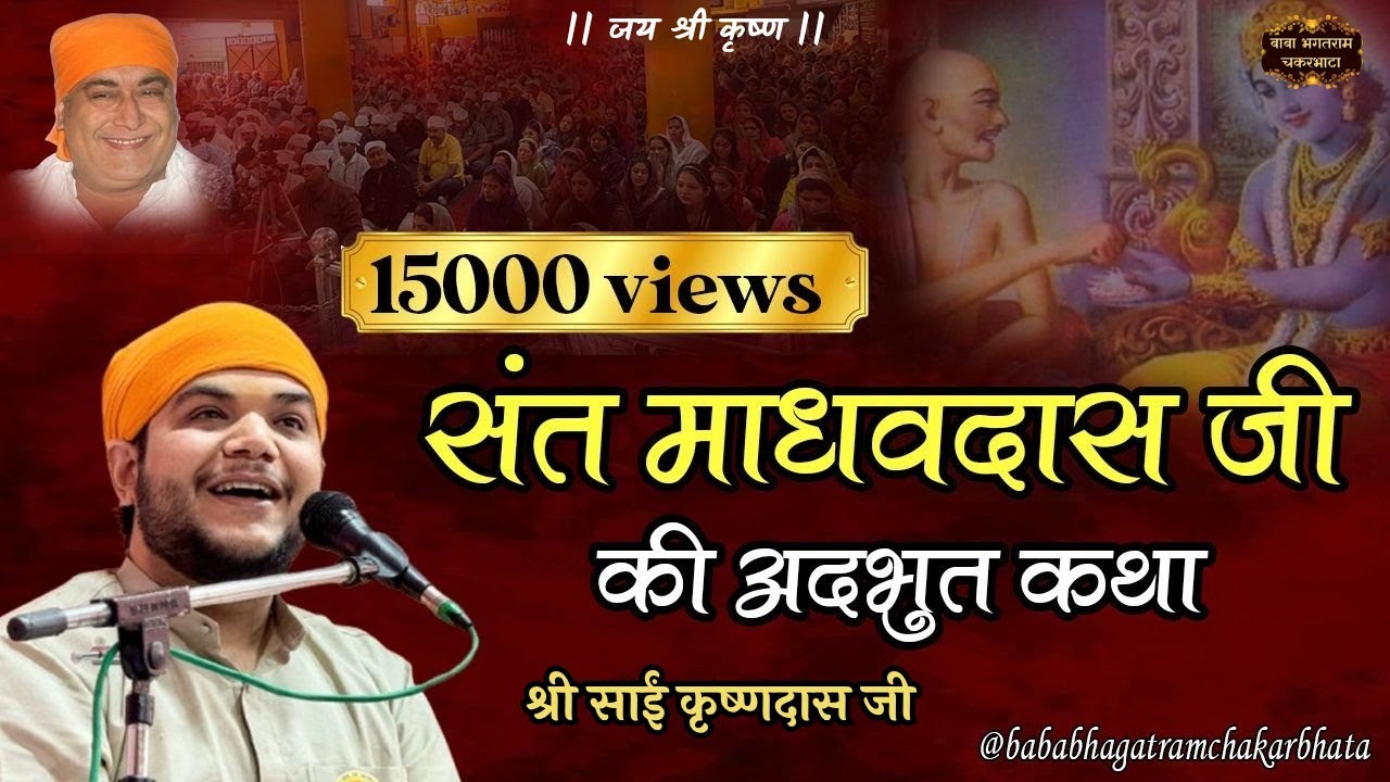 सिंधी सत्संग,,,