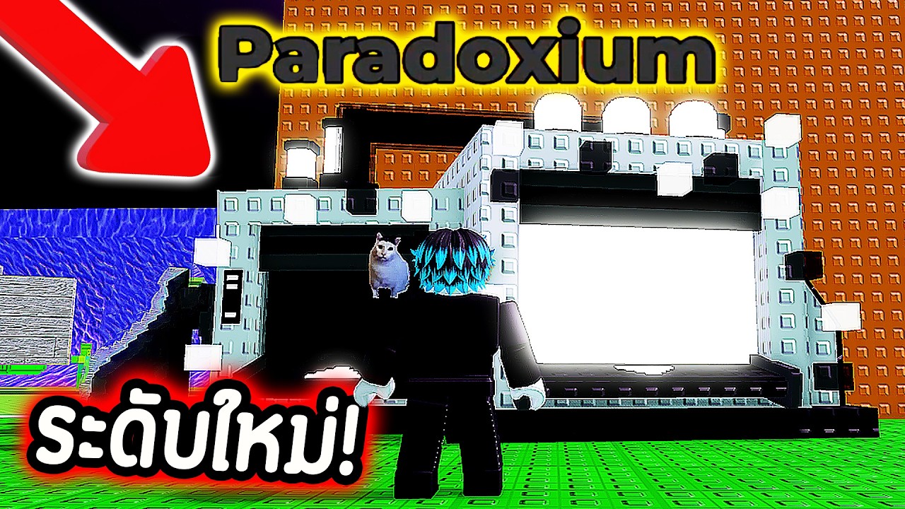 บ้าหน่า...อัพเดทตู้ลับ เฉพาะผมเท่านั้น!🌊🔥 ก่อนมันหายไป! | Roblox Escape Tsunami For Brainrot