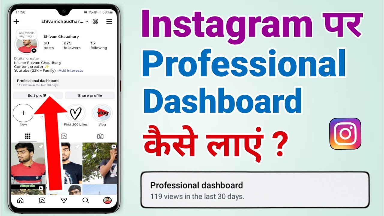 Instagram Mein Professional Dashboard Kaise Chalu Karen | How To Get Professional Dashboard on Insta
