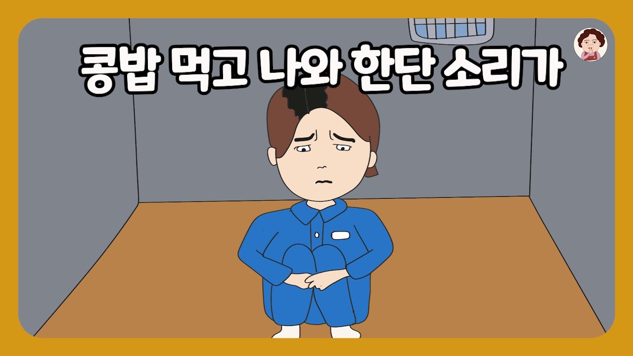 📮[풀영상] 살면서 이런 일을 겪을 줄은 몰랐어요.