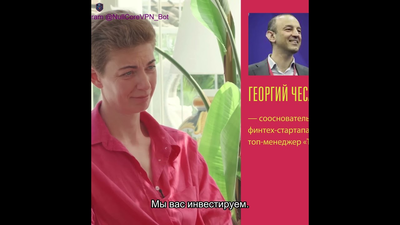 Олег Тиньков о тщеславии. Как потерять 10 млрд долларов.