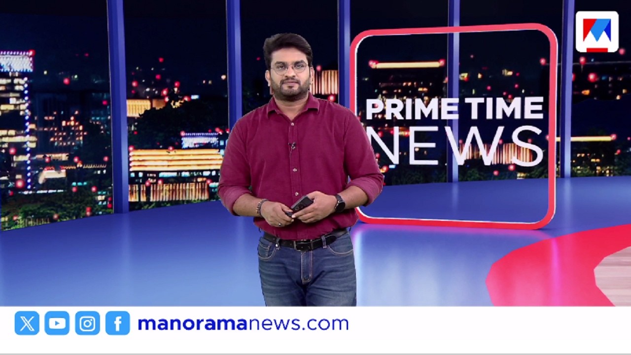 പ്രൈം ടൈം ന്യൂസ് | Prime Time News | 9pm Bulletin | June 24, 2026
