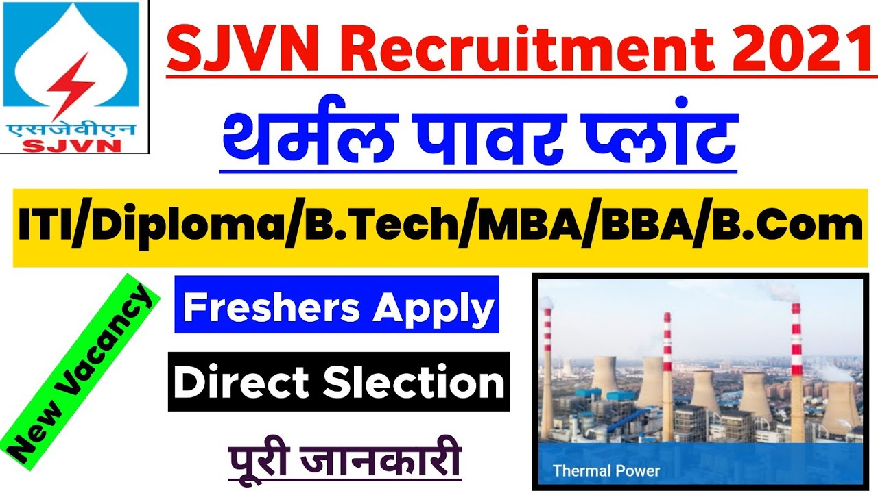 SJVN Apprentice Recruitment 2021 | ITI/Diploma/Graduate | SJVN Recruitment 2021 | All Details