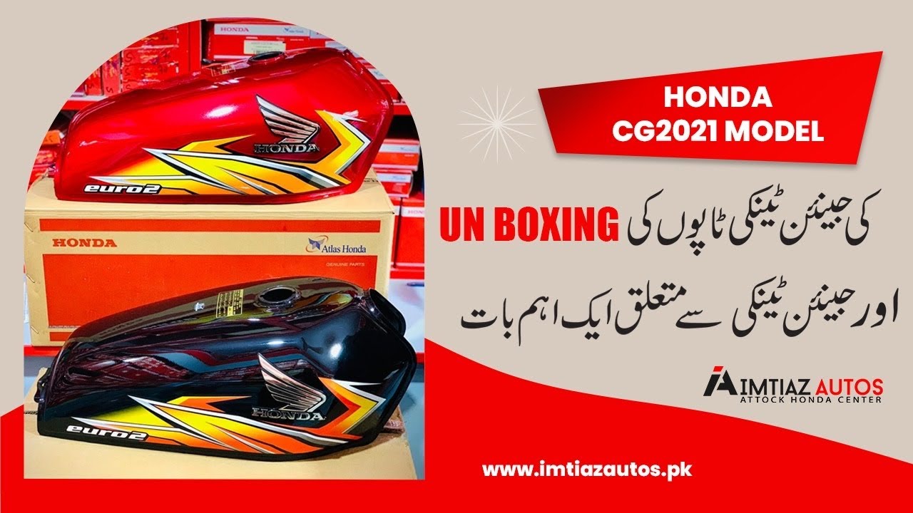 Unboxing 2021 model Genuine fuel tank set | Atlas honda