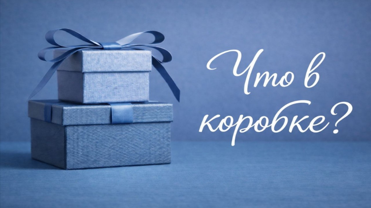 Благодарность от Инны из Лондона. Распаковка подарка