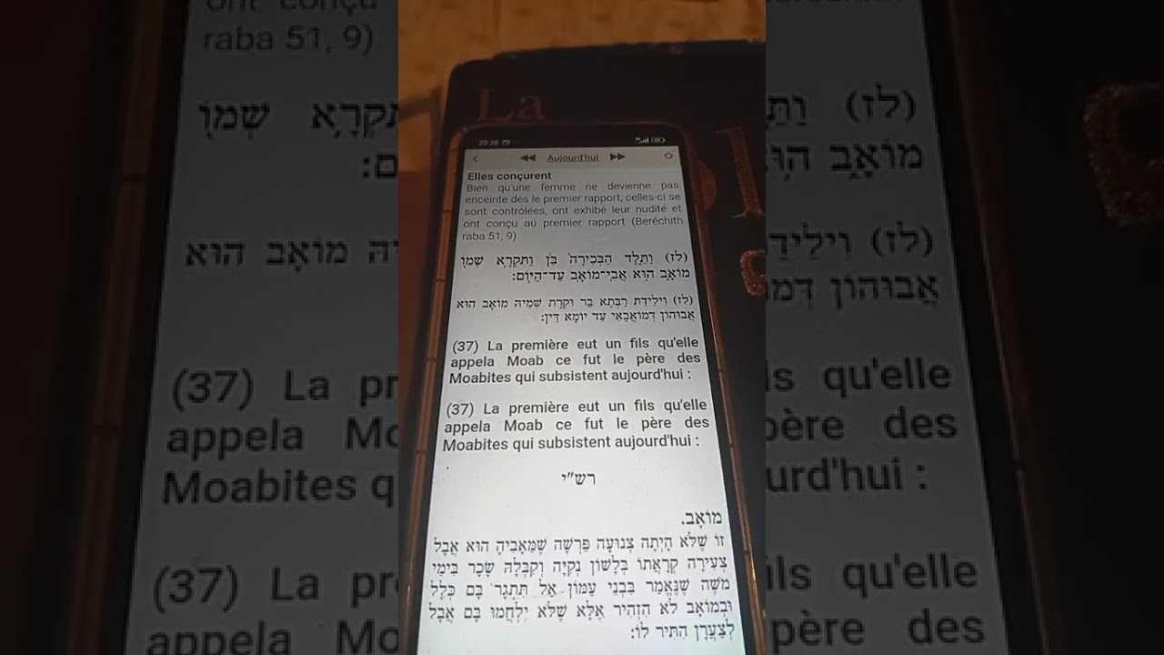 Houmach &eacute;tude du jour 