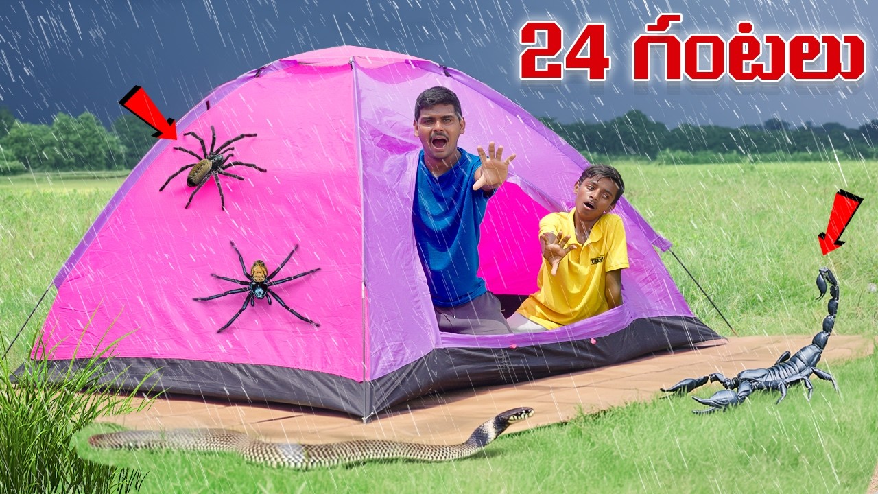 24 Hours Camping inside a Tent in Rain 🔥🔥 వర్షంలో టెంట్ లోపల  క్యాంపింగ్...😲 Telugu Experiments