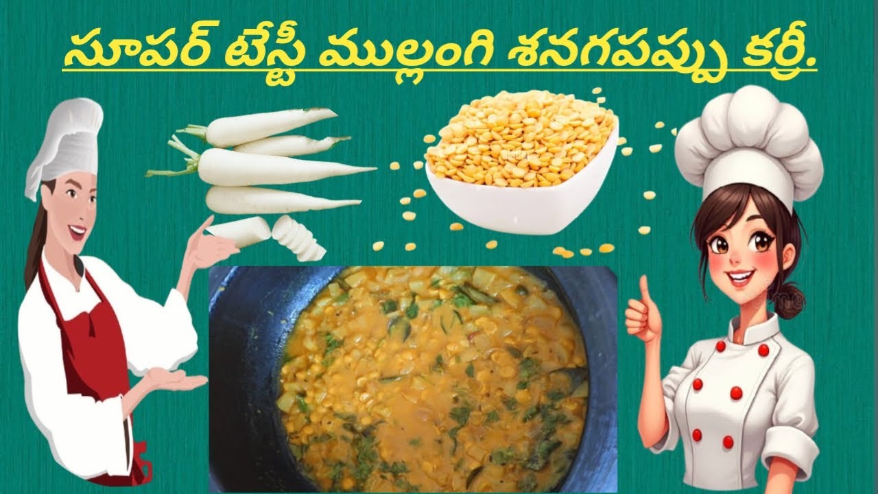 హెల్దీ & ఈజీ ముల్లంగి శనగపప్పు రెసిపీ,