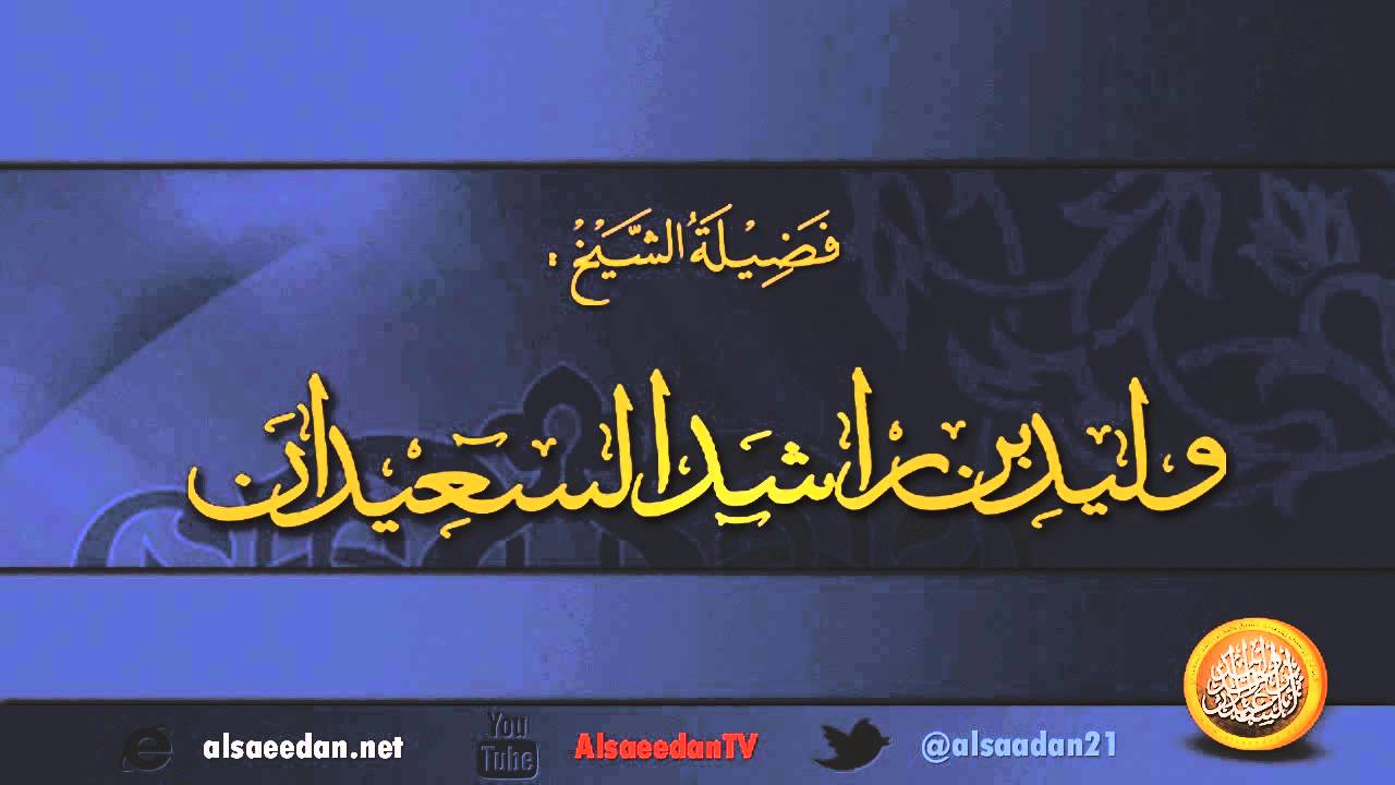 هل صحيح أن الجن يتلبس بالإنسان ؟