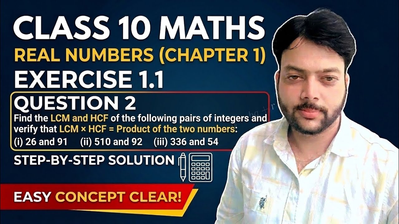 Class 10 Maths Real Numbers Exercise 1.1 Question 2 | Find HCF and LCM & Verify Relation | NCERT