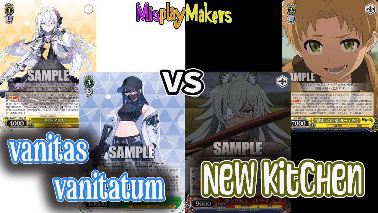 【Weiss Schwarz ヴァイスシュ】Blue archive vs Mushoku Tensei ブルーアーカイブ vs 無職転生 対戦動画