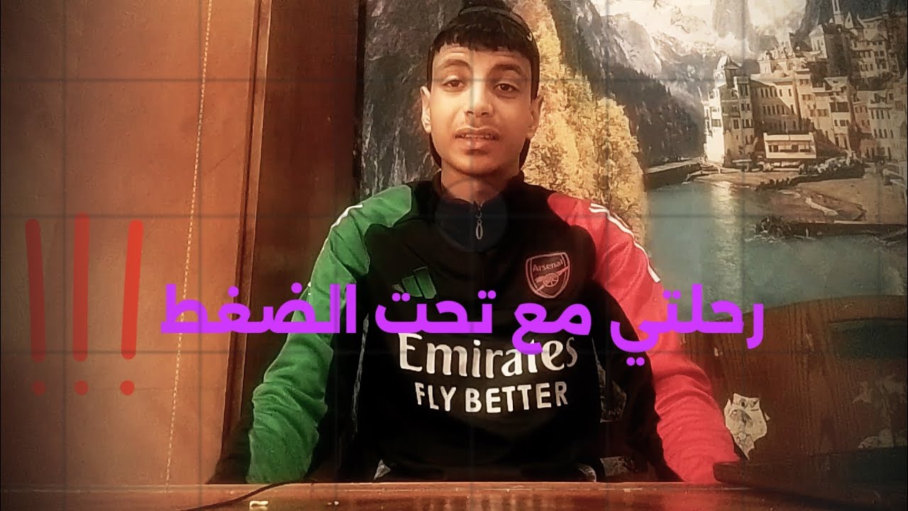 تحت الضغط #1 لو أنت بتشتغل فالفيديو ده ليك