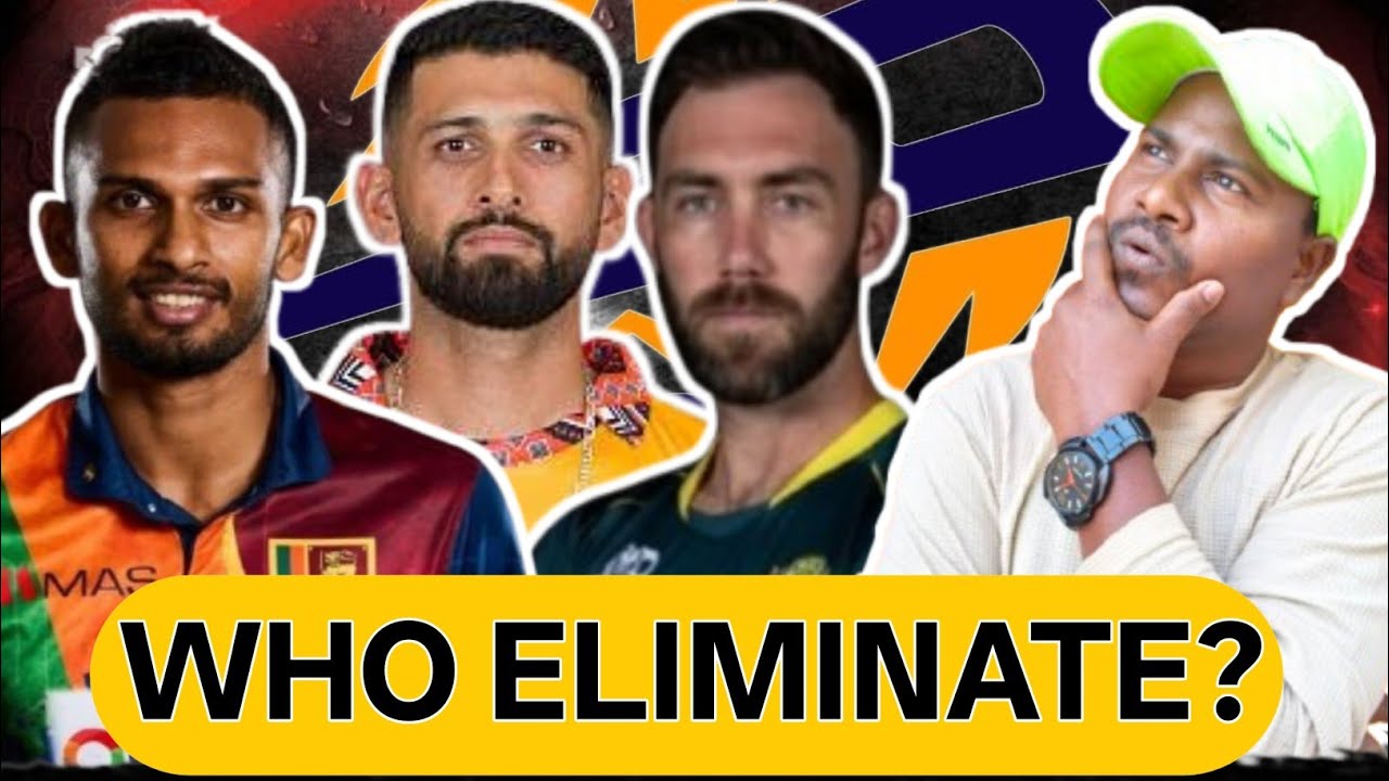 Elimination Battle 😱  কে থাকবে, কে যাবে?      ICC T20 WORLD CUP 2026