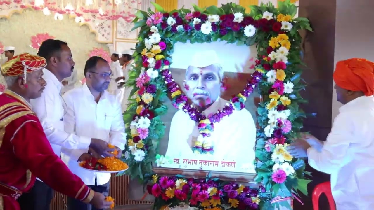 kirtan balu mharaj girgavkar Dohkne  familie