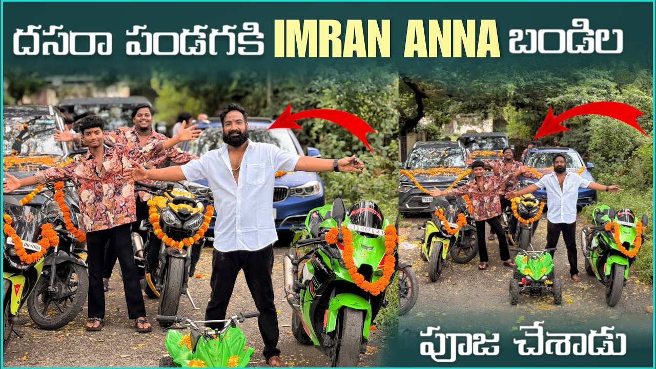 దసరా పండుగకి imran Anna బండిల పూజ చేశాడు | Pareshan Family 