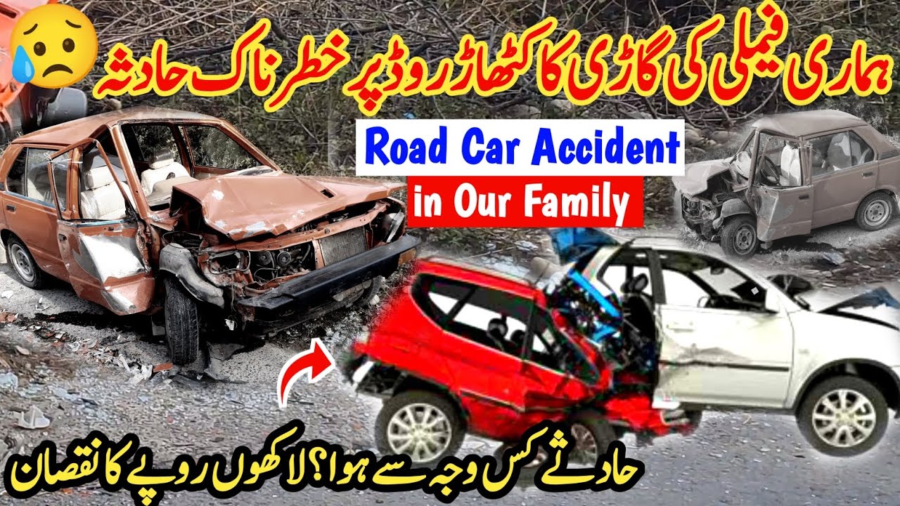 Car Accident Of Our Family On Kathar Road😥||How Much Loss Happen?🚨||#kashmirivloggers#sadnews#dadyal